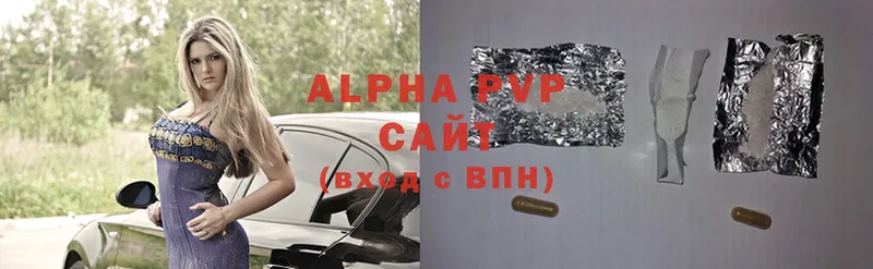 Alfa_PVP Crystall Спасск-Рязанский